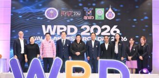 วช. ร่วมเปิดงาน “Walailak Research Day 2026” ม.วลัยลักษณ์นำงานวิจัยและนวัตกรรม โชว์ศักยภาพต่อยอดองค์ความรู้สู่การใช้ประโยชน์