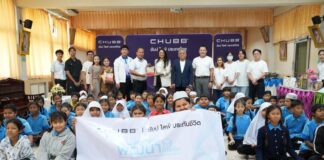 ชับบ์ ไลฟ์ ประเทศไทย เดินหน้าสานต่อกิจกรรม “Empowering 25 Schools, Securing Future Excellence ปลูกปัญญา พัฒนาการเงิน”