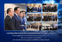 นายกฯ มอบสินไหมประกันภัยพิบัติ 2 ล้านบาทแก่ทายาทผู้เสียชีวิตจากน้ำป่าเชียงใหม่ เร่งบูรณาการทุกภาคส่วนช่วยเหลือผู้ประสบภัย