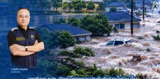 คปภ.แนะเคลมประกันภัยน้ำท่วม ย้ำ “ความปลอดภัยต้องมาก่อน” พร้อมเปิดสายด่วน 1186 ตลอด 24 ชม.