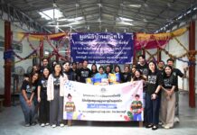 กองทุนประกันชีวิตส่งต่อความห่วงใย สานพลังจิตอาสา มอบสิ่งของจำเป็นแก่ผู้สูงอายุ ณ บ้านลุงสนิท