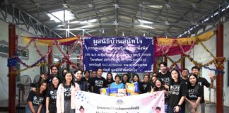 กองทุนประกันชีวิตส่งต่อความห่วงใย สานพลังจิตอาสา มอบสิ่งของจำเป็นแก่ผู้สูงอายุ ณ บ้านลุงสนิท