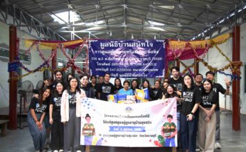 กองทุนประกันชีวิตส่งต่อความห่วงใย สานพลังจิตอาสา มอบสิ่งของจำเป็นแก่ผู้สูงอายุ ณ บ้านลุงสนิท