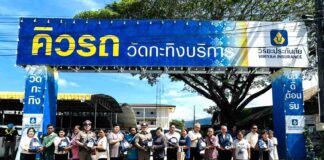 วิริยะประกันภัย ร่วมบรรเทาทุกข์ผู้ประสบภัยน้ำท่วมจันทบุรี – ปราจีนบุรี