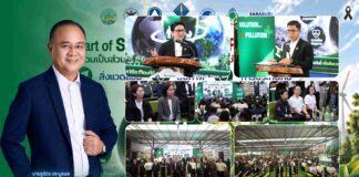คปภ. ผนึกพลังภาคประกันภัย – Saraburi Sandbox – ชุมชนพิทักษ์ป่า ขับเคลื่อน ESG จากองค์กรสู่ชุมชน สกัดวงจร PM2.5 ตั้งแต่ต้นทาง สร้างภูมิคุ้มกันสิ่งแวดล้อมอย่างยั่งยืน