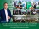 คปภ. ผนึกพลังภาคประกันภัย – Saraburi Sandbox – ชุมชนพิทักษ์ป่า ขับเคลื่อน ESG จากองค์กรสู่ชุมชน สกัดวงจร PM2.5 ตั้งแต่ต้นทาง สร้างภูมิคุ้มกันสิ่งแวดล้อมอย่างยั่งยืน