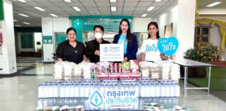 กรุงเทพประกันชีวิต ร่วมส่งต่อความใส่ใจ มอบความช่วยเหลือแก่ผู้ประสบภัยน้ำท่วม ในชุมชนบางซื่อ กรุงเทพมหานคร