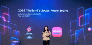 เมืองไทยประกันชีวิต คว้าอันดับ 1 “2026 Thailand’s Social Power Brand”