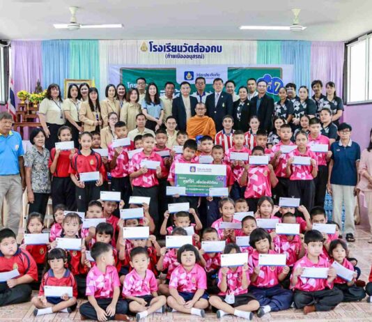 วิริยะประกันภัย ร่วมสร้างอนาคตเด็กไทย มอบทุน “สุขที่ให้…เพื่อน้องได้เรียน” ต่อเนื่องปีที่ 7