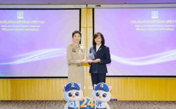 BAM รับโล่ประกาศเกียรติคุณ “มหกรรมแก้หนี้สินครัวเรือนและยุติธรรมพบประชาชน” ประจำปี 2569 ตอกย้ำบทบาทการสร้างโอกาสและความหวังให้ประชาชนก้าวข้ามปัญหาหนี้อย่างยั่งยืน