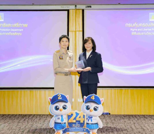 BAM รับโล่ประกาศเกียรติคุณ “มหกรรมแก้หนี้สินครัวเรือนและยุติธรรมพบประชาชน” ประจำปี 2569 ตอกย้ำบทบาทการสร้างโอกาสและความหวังให้ประชาชนก้าวข้ามปัญหาหนี้อย่างยั่งยืน