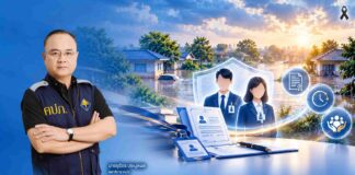 สำนักงาน คปภ. ออกมาตรการช่วยเหลือคนกลางประกันภัยที่ได้รับผลกระทบจากสถานการณ์ประสบอุทกภัย