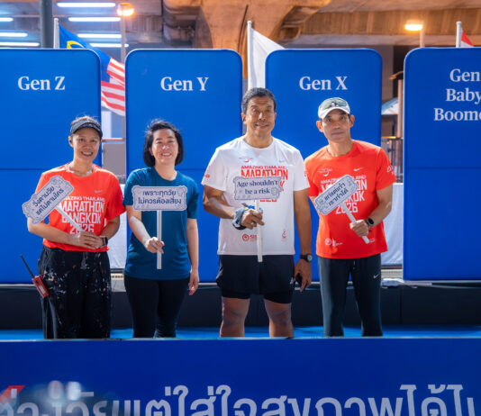 กรุงไทย-แอกซ่า ประกันชีวิต ชวนทุกวัยใส่ใจสุขภาพผ่านกิจกรรม “ซิตี้รันมันส์ฟันเว่อร์