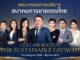 ส.การขายตรงไทย โชว์ยุทธศาสตร์ 3 ปี ดึง Gen Z สู่ธุรกิจแห่งโอกาส
