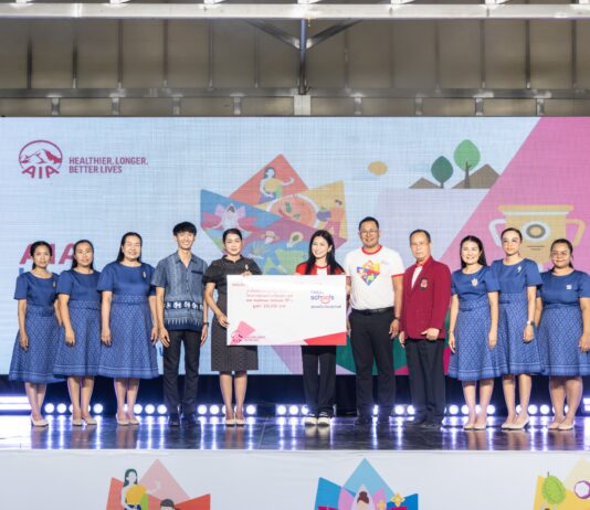 เอไอเอ ประเทศไทย ประกาศความสำเร็จโรงเรียนบ้านจันทัย คว้าสุดยอดโรงเรียนสุขภาพดีระดับประเทศ มุ่งสร้างสุขภาวะเด็กและเยาวชนอย่างยั่งยืน