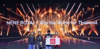 เจนเนอราลี่ ไทยแลนด์ ผนึกสยามพิวรรธน์ ร่วมเชิดชูความสำเร็จ “เนเน่ รอยัล” เยาวชนไทยผู้สร้างชื่อเสียงบนเวทีระดับโลก