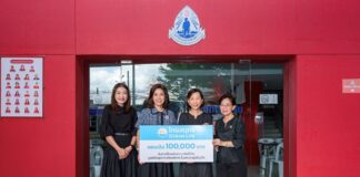 OCEAN LIFE ไทยสมุทรประกันชีวิต จัดโครงการ “Gift of Love” สานต่อภารกิจเพื่อสังคม มอบเงินสนับสนุนแก่น้องๆ มูลนิธิอนุเคราะห์คนพิการฯ ร่วมสร้างสังคมแห่งโอกาส