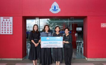 OCEAN LIFE ไทยสมุทรประกันชีวิต จัดโครงการ “Gift of Love” สานต่อภารกิจเพื่อสังคม มอบเงินสนับสนุนแก่น้องๆ มูลนิธิอนุเคราะห์คนพิการฯ ร่วมสร้างสังคมแห่งโอกาส