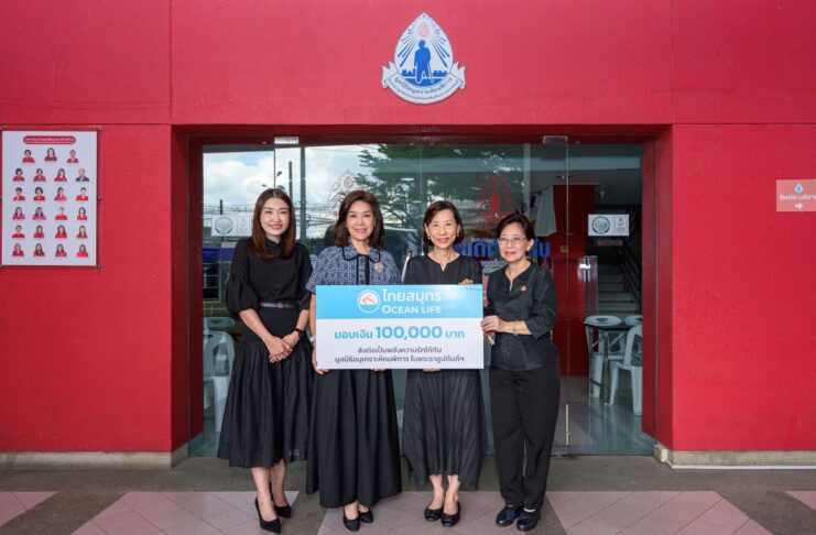 OCEAN LIFE ไทยสมุทรประกันชีวิต จัดโครงการ “Gift of Love” สานต่อภารกิจเพื่อสังคม มอบเงินสนับสนุนแก่น้องๆ มูลนิธิอนุเคราะห์คนพิการฯ ร่วมสร้างสังคมแห่งโอกาส