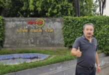 “ปูนยกแปด” กลับมาผงาด รุกตลาดภูเก็ต–ภาคใต้ ต่อยอดประสบการณ์ผลิต OEM สู่การเติบโตทั่วไทย