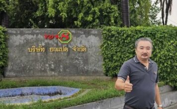 “ปูนยกแปด” กลับมาผงาด รุกตลาดภูเก็ต–ภาคใต้ ต่อยอดประสบการณ์ผลิต OEM สู่การเติบโตทั่วไทย