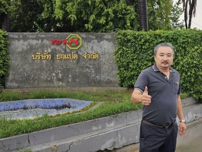 “ปูนยกแปด” กลับมาผงาด รุกตลาดภูเก็ต–ภาคใต้ ต่อยอดประสบการณ์ผลิต OEM สู่การเติบโตทั่วไทย
