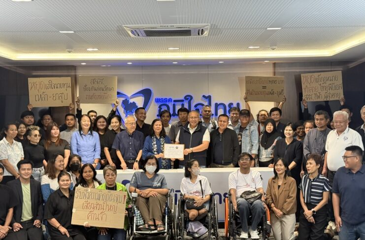 ขสช.-ภาคีเครือข่าย บุกภูมิใจไทย ยื่น ‘อนุทิน’ จี้ถอนร่างแก้กฎหมาย 4 กองทุน ชี้ผลรับฟังเสียงส่วนใหญ่ค้าน