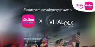 เมืองไทยประกันชีวิต จับมือ Vital Club เปิดประสบการณ์การดูแลสุขภาพครบทุกมิติ