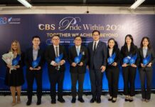 จุฬาฯ จัดงาน “CBS Pride Within 2026” เชิดชูความสำเร็จคณาจารย์ บุคลากร และนิสิต