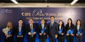 จุฬาฯ จัดงาน “CBS Pride Within 2026” เชิดชูความสำเร็จคณาจารย์ บุคลากร และนิสิต