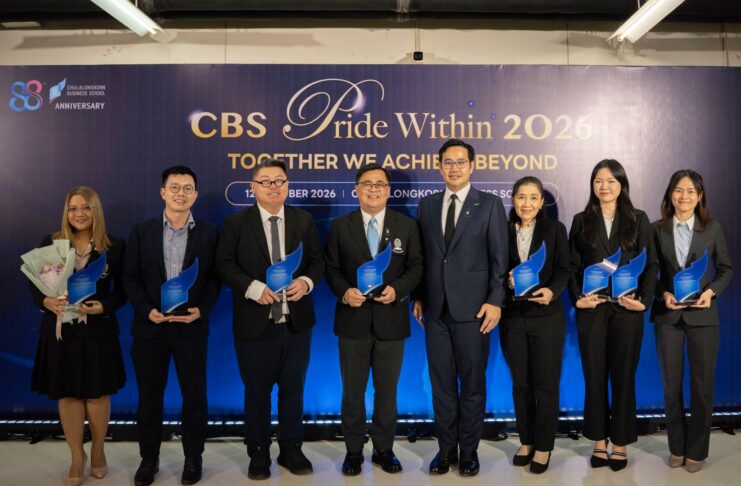 จุฬาฯ จัดงาน “CBS Pride Within 2026” เชิดชูความสำเร็จคณาจารย์ บุคลากร และนิสิต